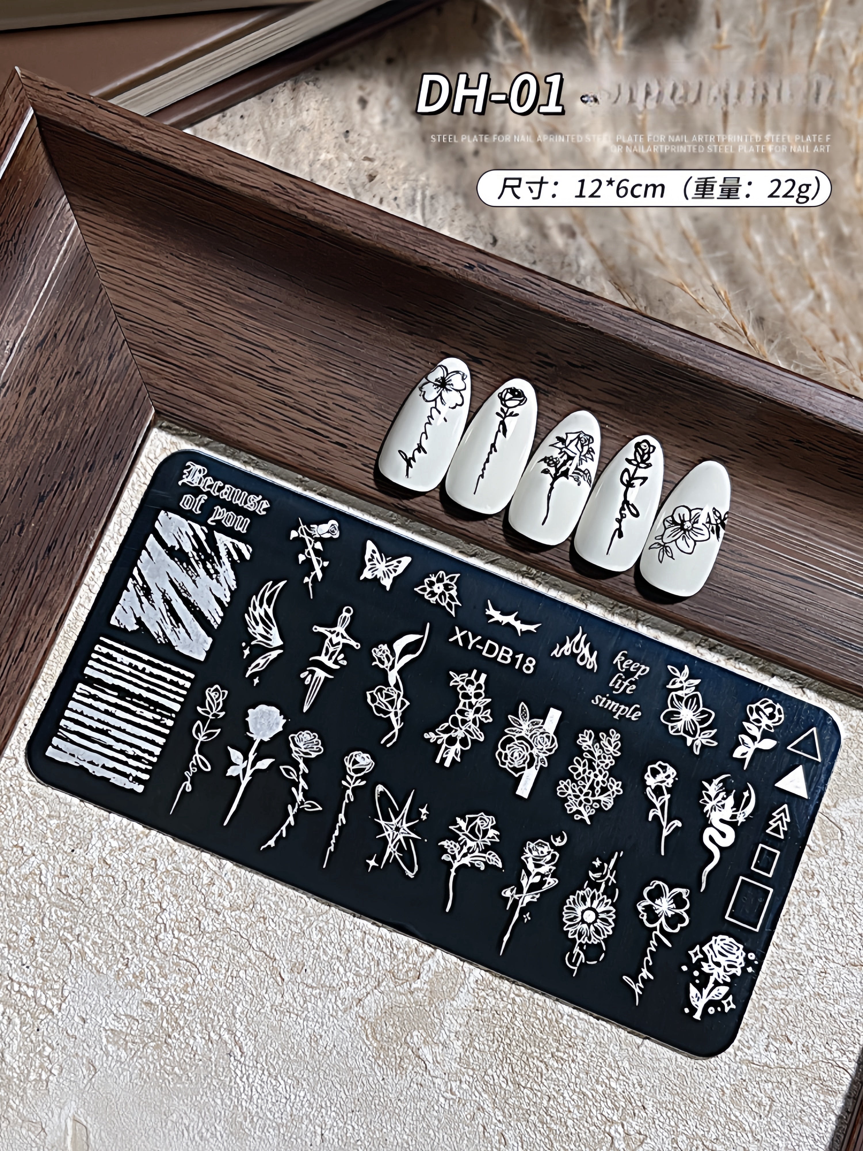 Stamping Plates DH Series