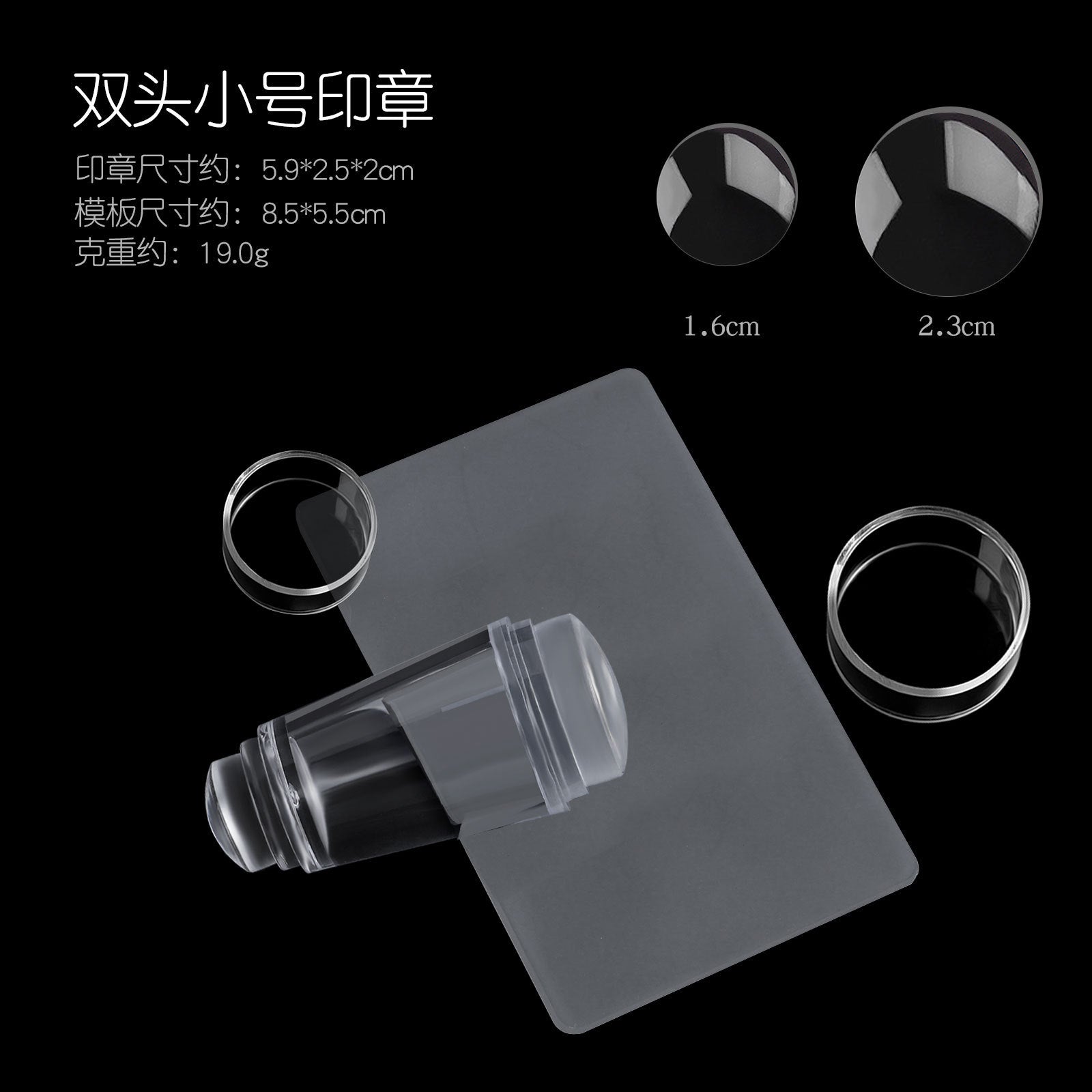Double Head Nail Stamper