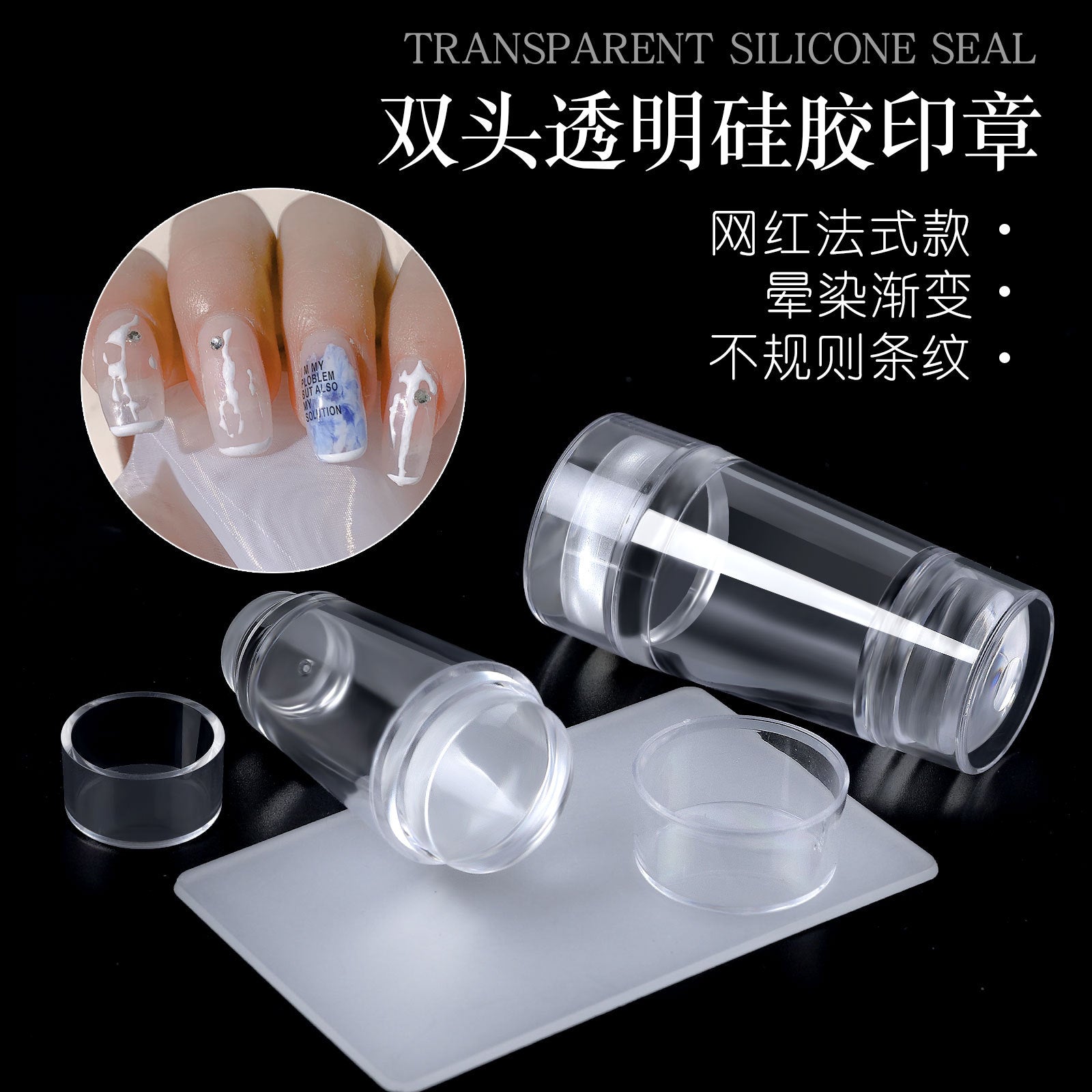 Double Head Nail Stamper
