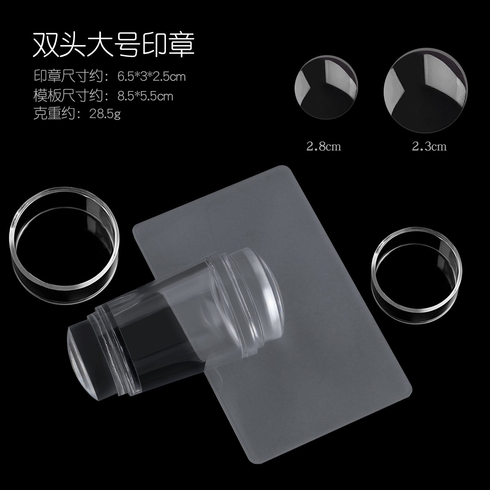 Double Head Nail Stamper