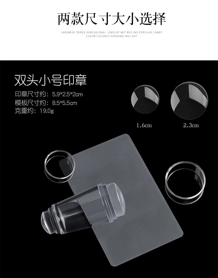 Double Head Nail Stamper