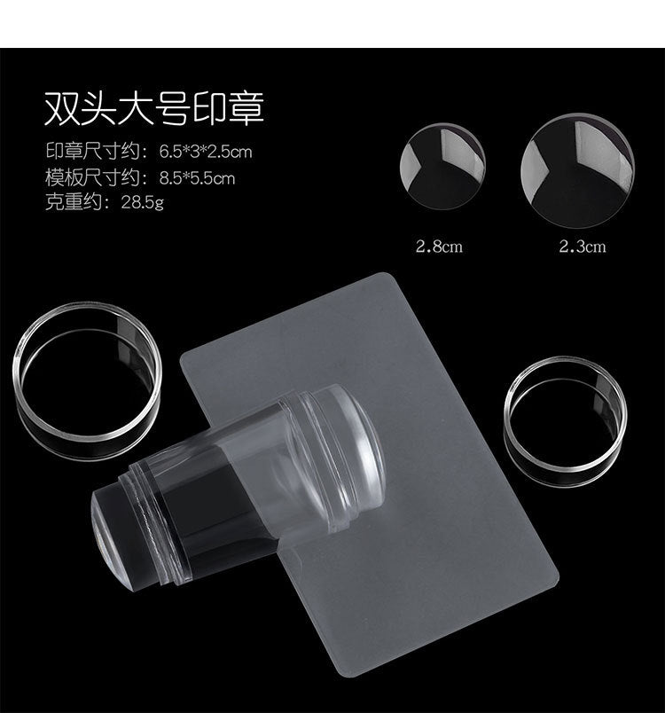 Double Head Nail Stamper